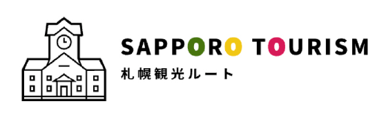 SAPPORO TOURISM 札幌観光ルート